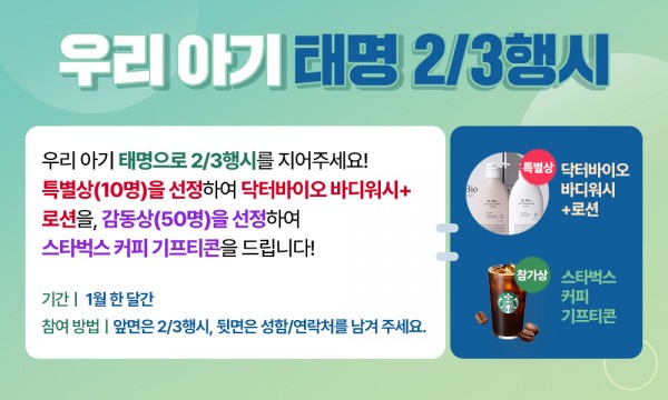 7eae18d41c6b23e500998b73c98a01d9_1766748